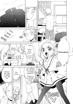 Page 3 of Aozora to Seifuku