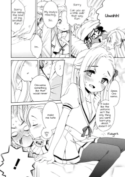Page 8 of Aozora to Seifuku