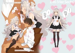 Page 16 of MAID SHIP COMPLEXnin no Yome Maid Kan to Higawari Sex Suru Hon