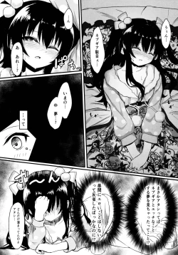 Page 12 of Uni-chan wa Onanie ga Yamerarenai