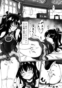 Page 3 of Uni-chan wa Onanie ga Yamerarenai