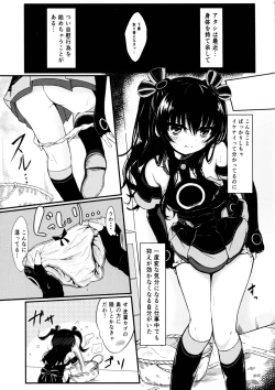 Page 5 of Uni-chan wa Onanie ga Yamerarenai