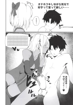 Page 11 of Okita-chan ga Nandemo Shite Kureru Ohanashi