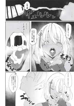 Page 9 of Okita-chan ga Nandemo Shite Kureru Ohanashi
