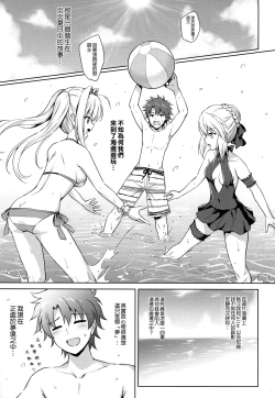 Page 3 of Nero & Alter