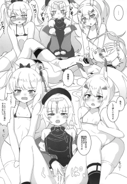 Page 19 of Hekiran no Umi ni Mita Gensou