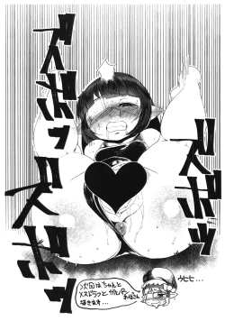 Page 5 of MRSB OH 2016 SUMMER