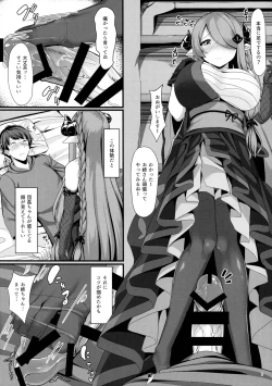 Page 8 of Onee-chan 7 Henge