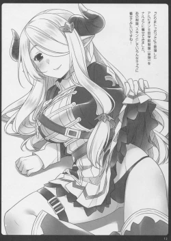Page 12 of Narmaya Onee-chan to Soine Shitai!