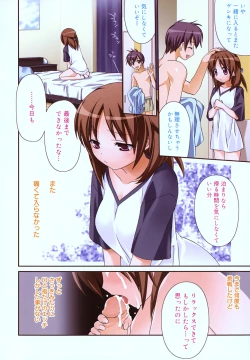 Page 108 of Brownie Chocolate