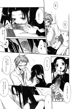 Page 127 of Brownie Chocolate