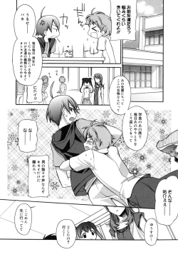 Page 138 of Brownie Chocolate