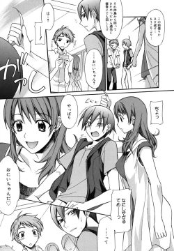 Page 139 of Brownie Chocolate