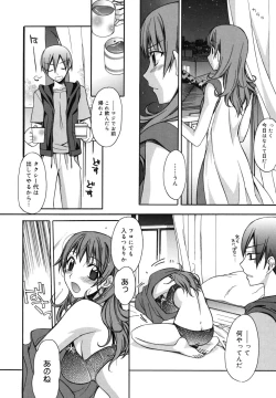 Page 142 of Brownie Chocolate