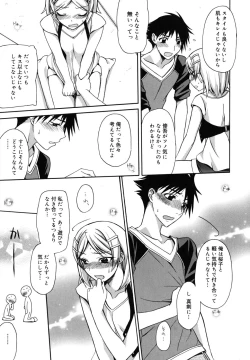 Page 159 of Brownie Chocolate