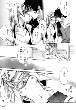 Page 161 of Brownie Chocolate