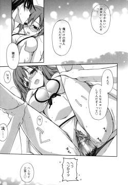 Page 179 of Brownie Chocolate