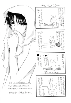 Page 203 of Brownie Chocolate