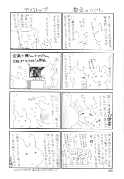 Page 204 of Brownie Chocolate