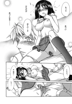 Page 34 of Brownie Chocolate