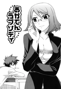 Page 57 of Brownie Chocolate