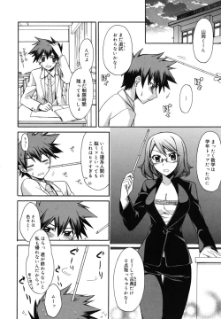 Page 58 of Brownie Chocolate