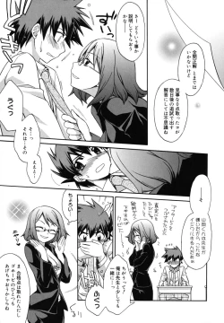 Page 61 of Brownie Chocolate