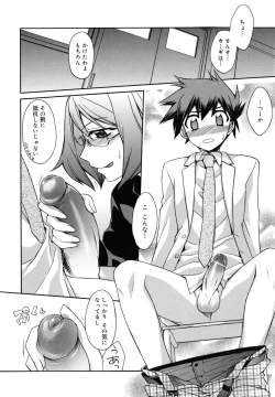 Page 62 of Brownie Chocolate