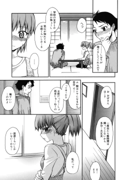 Page 95 of Brownie Chocolate