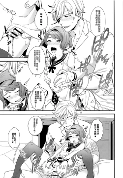 Page 12 of Newly married couple