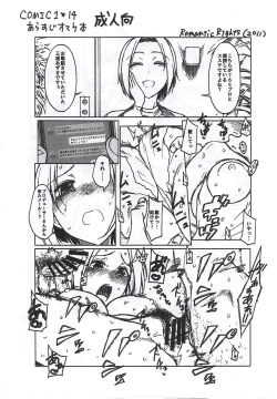 Page 32 of Welcome to the north