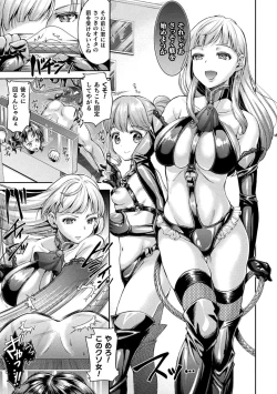 Page 55 of 2D Comic Magazine Otoko ga Kawareru Gyaku Ningen Bokujou Vol. 2