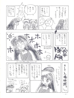 Page 38 of Monden Glanz 3