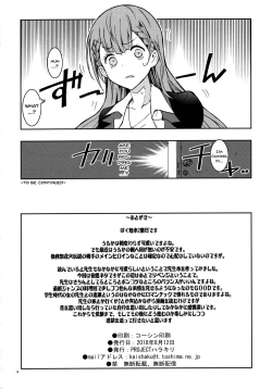Page 14 of BOKUTACHIHA SENSEIMO KAWAII