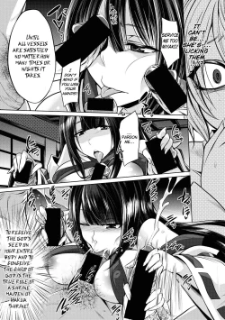 Page 11 of Hakua no Miko