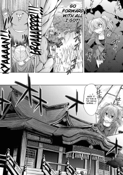 Page 3 of Hakua no Miko