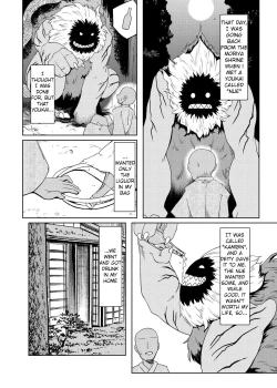 Page 3 of Deisuimin Nuex