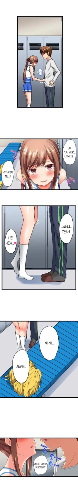 Page 118 of My Brother's Slipped Inside Me in The Bathtub