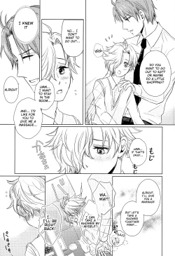 Page 10 of Houkago, Sensei no Suki ni Shite