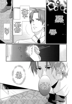 Page 6 of Houkago, Sensei no Suki ni Shite