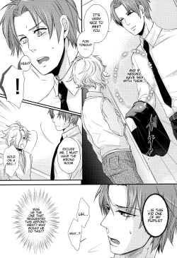 Page 7 of Houkago, Sensei no Suki ni Shite