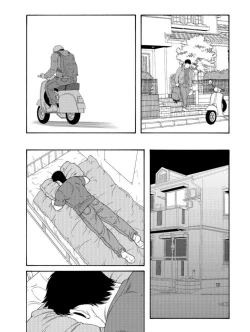 Page 10 of Dachi no Oyaji ni Mesu ni Sarete | I Became A Bitch Of My Best Friend’s Dad