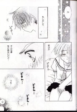 Page 11 of Wolf and Cherry