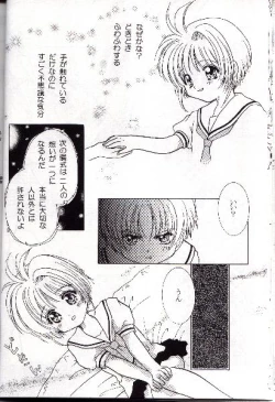 Page 22 of Wolf and Cherry