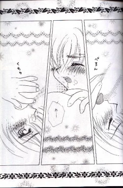 Page 25 of Wolf and Cherry