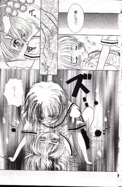 Page 26 of Wolf and Cherry