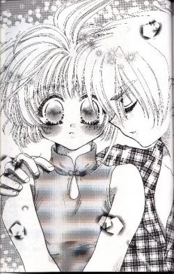 Page 68 of Wolf and Cherry