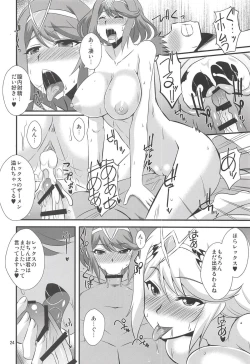Page 23 of Homura to Hikari