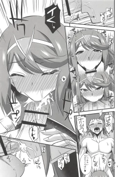 Page 6 of Homura to Hikari