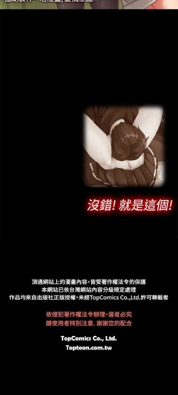 Page 10 of 姐妹丼饭 Sister rice Chinese Rsiky